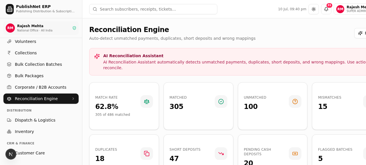 Reconciliation Engine